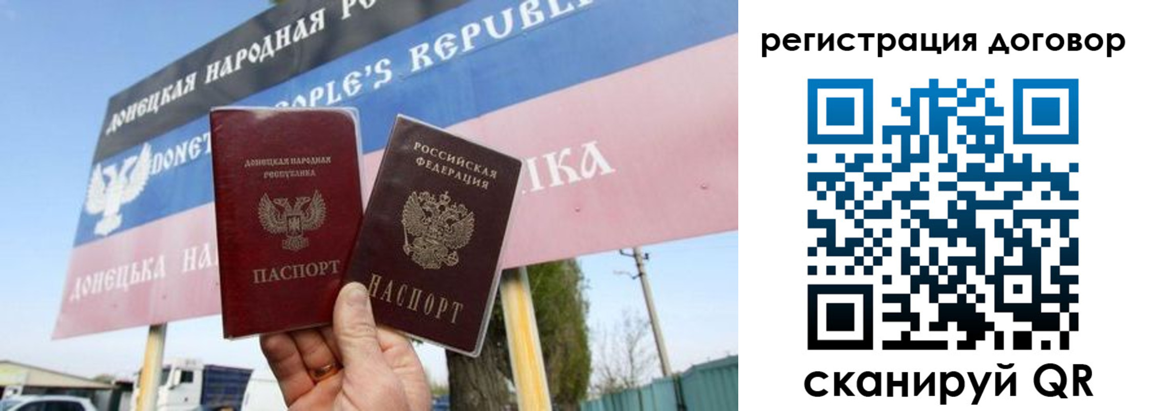 временная регистрация в квартире в Алейске
